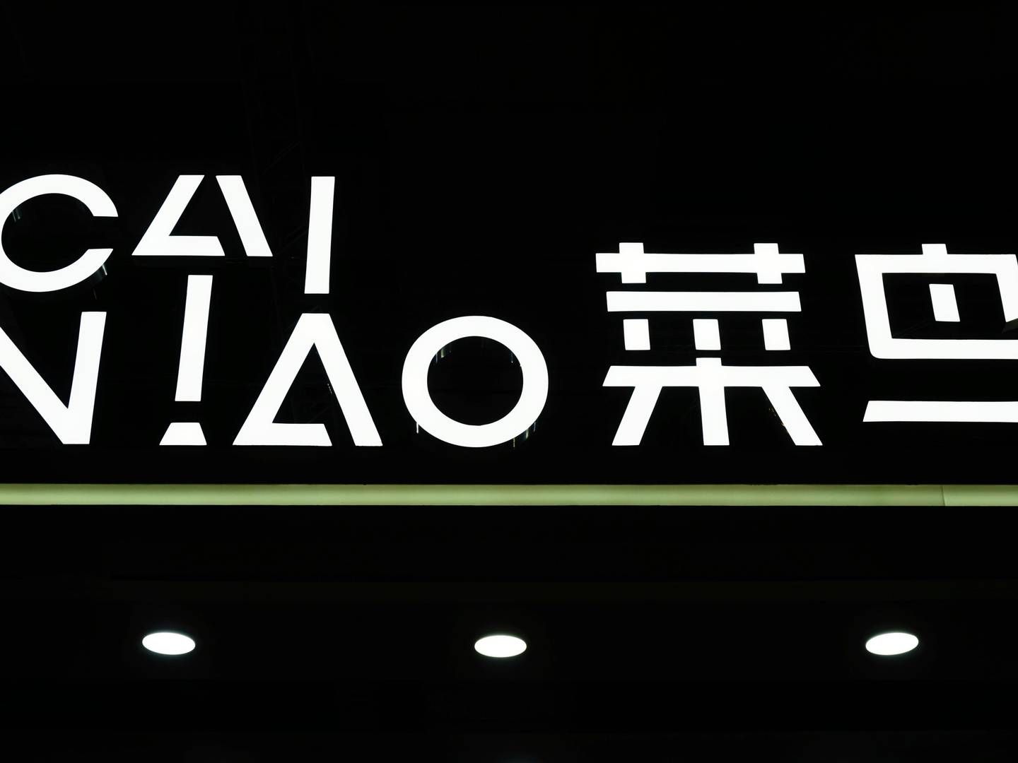 Målet er at rejse mindst 1 mia. dollar, når Cainiao går på børsen i Hongkong. | Foto: Long Wei/AP/Ritzau Scanpix