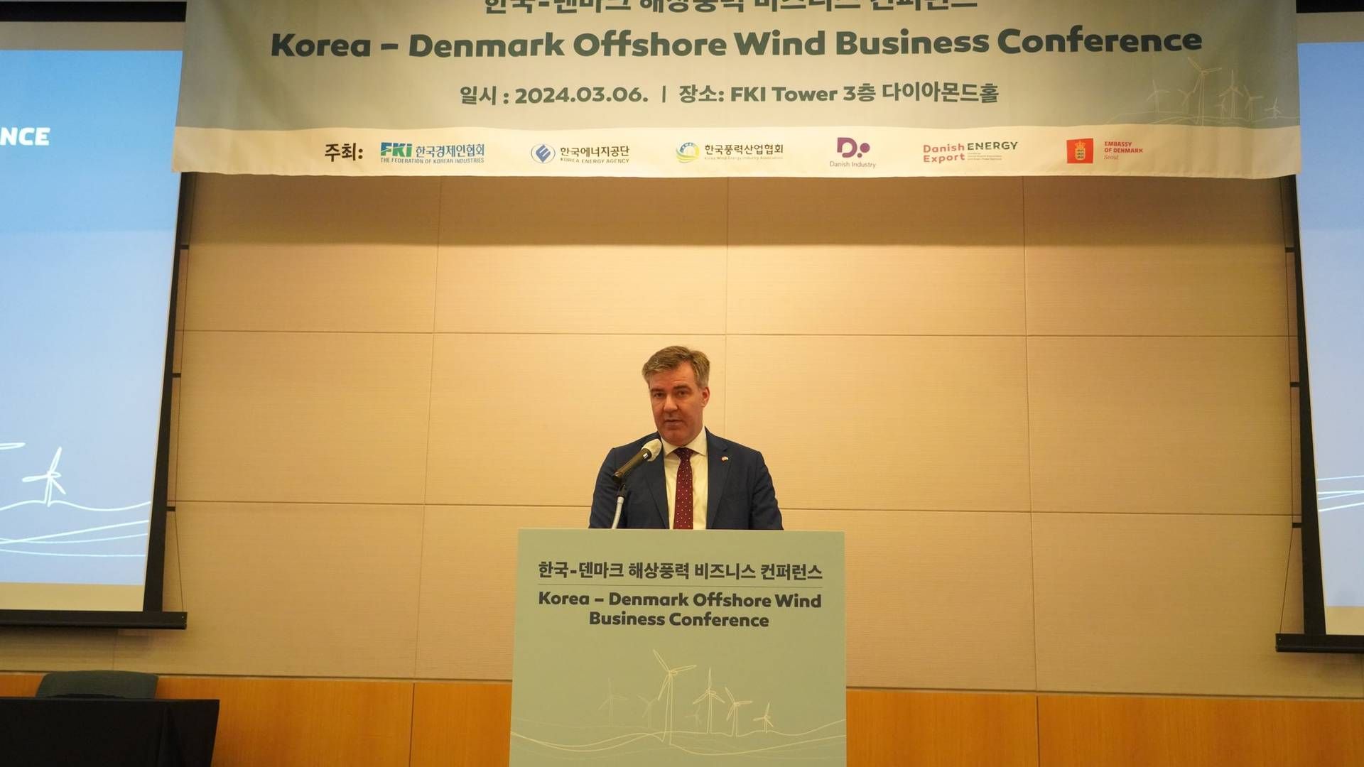Aftalen mellem CIP og LS Cable kommer i forbindelse med en dansk/koreansk vindkoference, hvor bl.a.. energiminister Lars Aagaard deltager. | Foto: Kefm