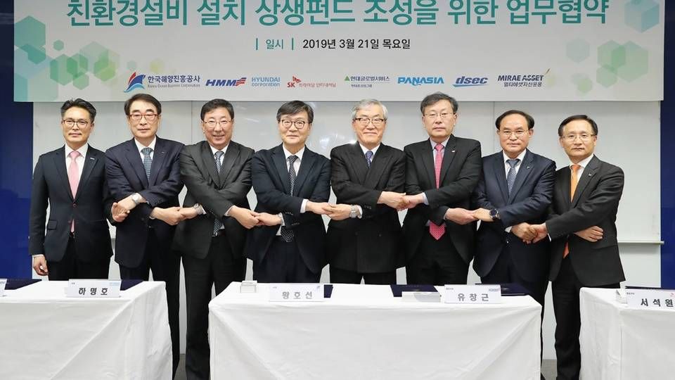 C.K. Yoo, CEO i HMM (nummer fem fra venstre) sammen med topcheferne for bl.a. DSEC og Korea Ocean Business Corporation, som er med i nystiftet fond. | Photo: PR-foto
