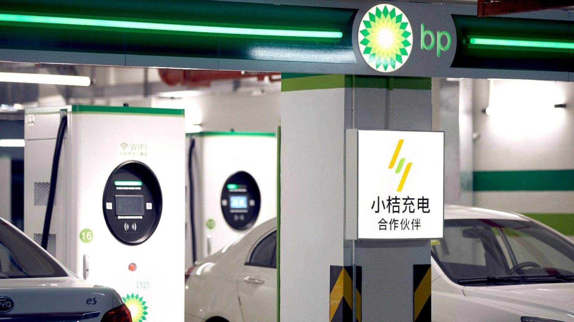 BP lader op til en stor satsning på det kinesiske elbilmarked. En ny aftale med den kinesiske platformsspecialist Didi skal sætte gang i udbredelsen af de ladestandere, som partnerskabet sammen vil præsentere for de kinesiske elbilejere. | Foto: PR BP