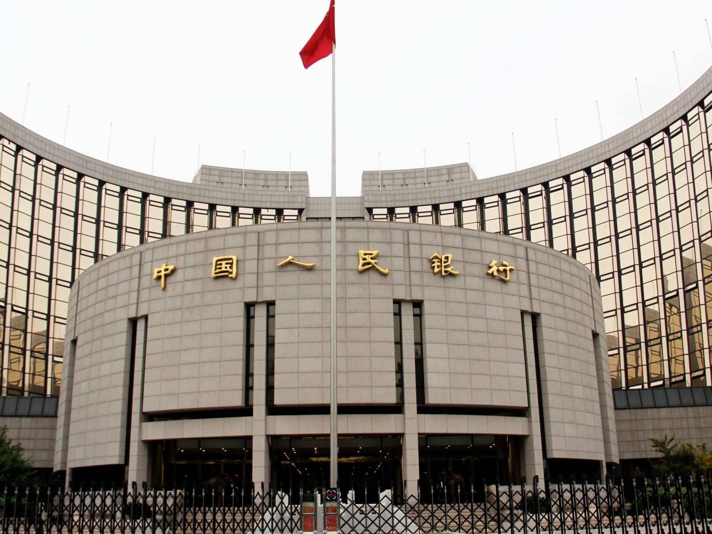 Peoples Bank of China (PBOC) | Foto: Picture Alliance