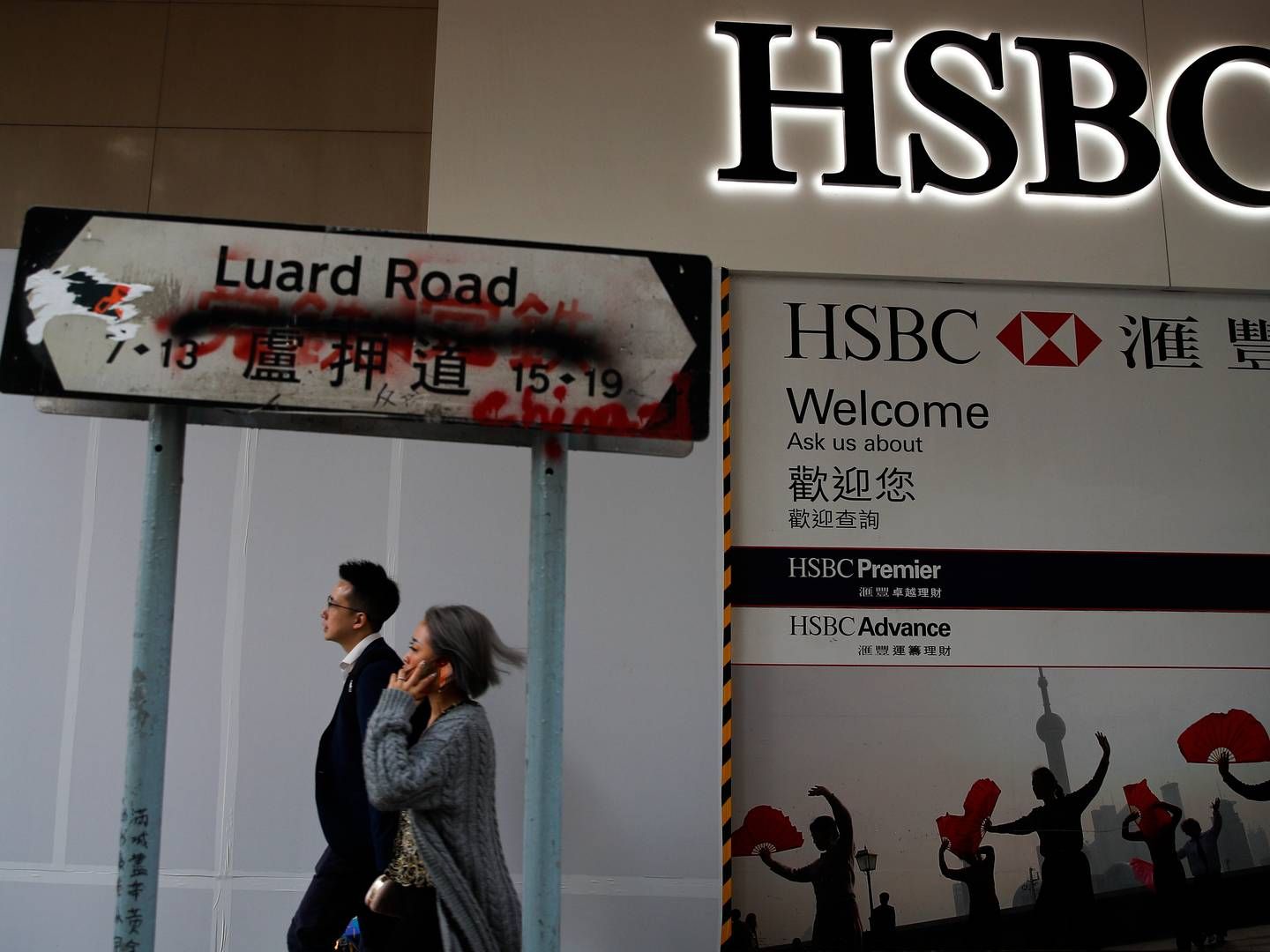 HSBC tror ikke på en snarlig økonomisk opptur i kjølvannet av koronakrisen. Banken anbefaler å plassere penger i gull og japanske yen. | Foto: Andy Wong/AP