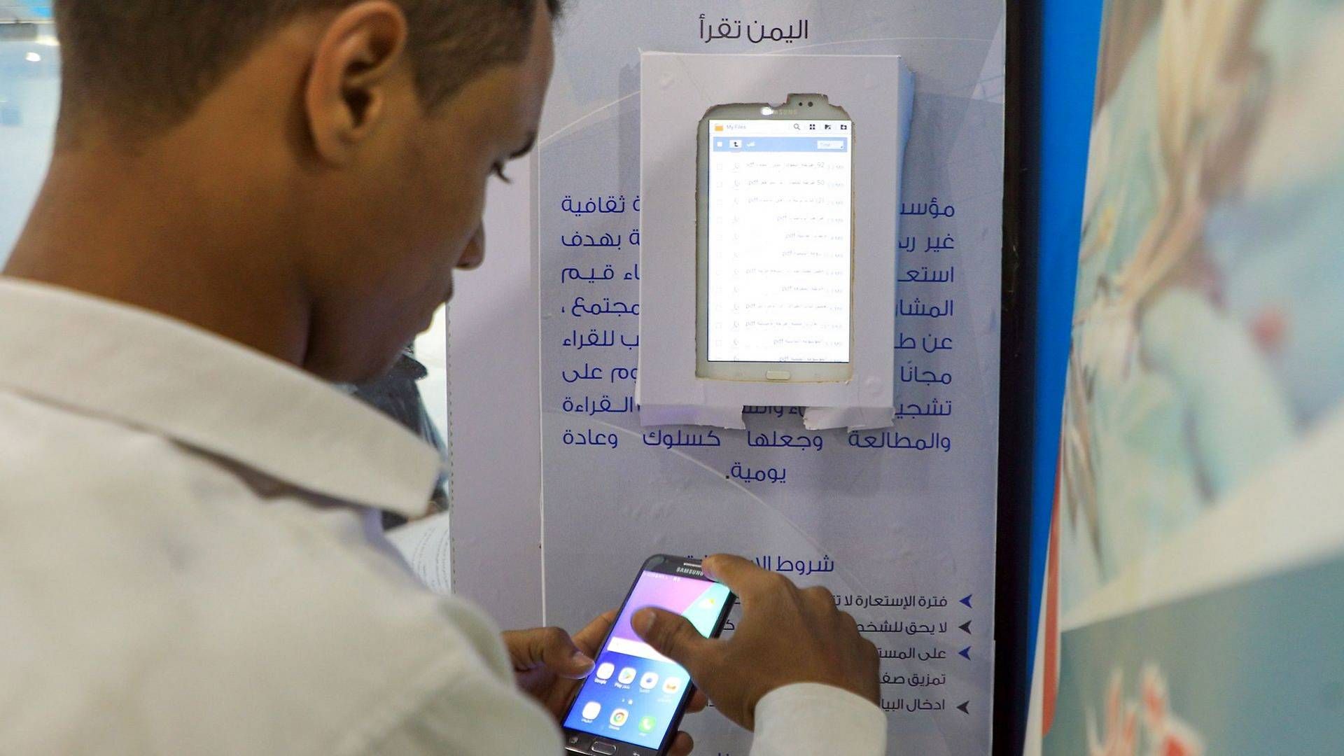 Investeringsplatformen Public.com fungerer via en app på miobiltelefonen. | Foto: Mohammed Huwais/AFP/Ritzau Scanpix