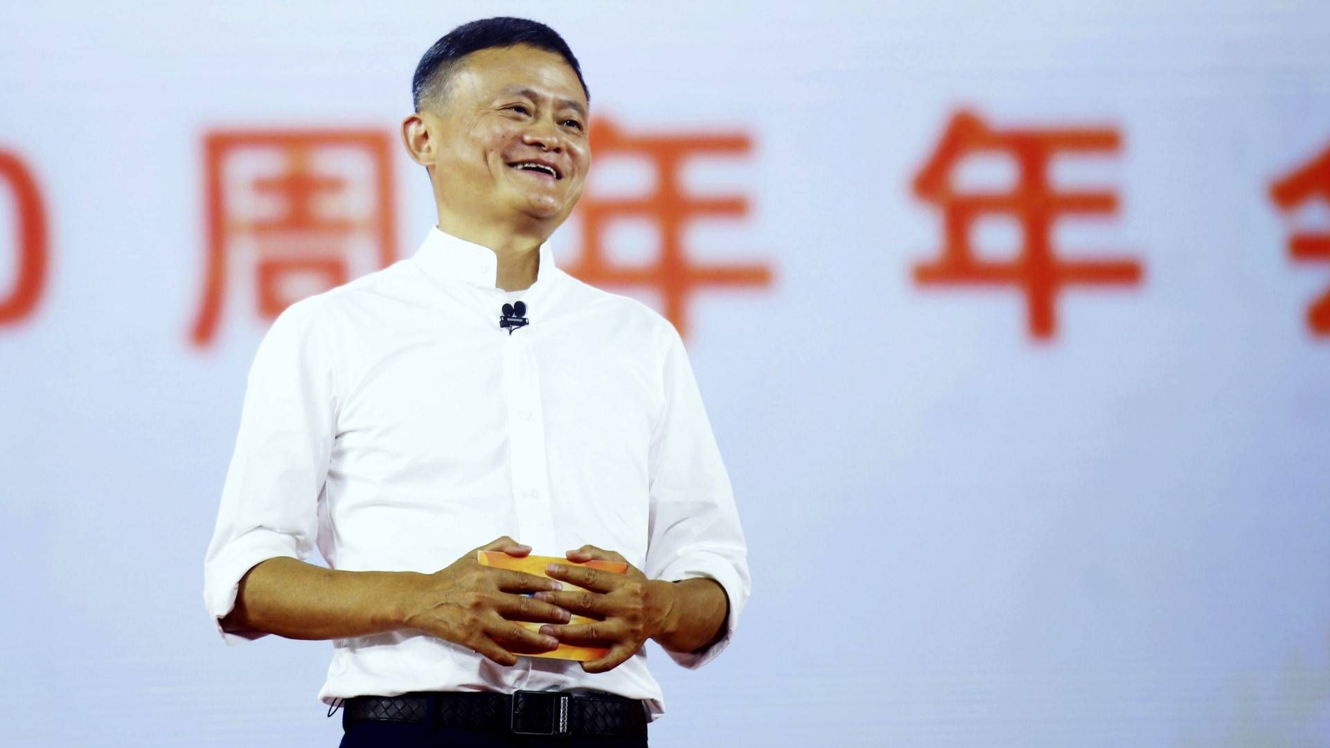 Jack Ma har anledning til å smile etter at Ant Group ble notert på børsene i Shanghai og Hongkong | Foto: AP/NTB Scanpix