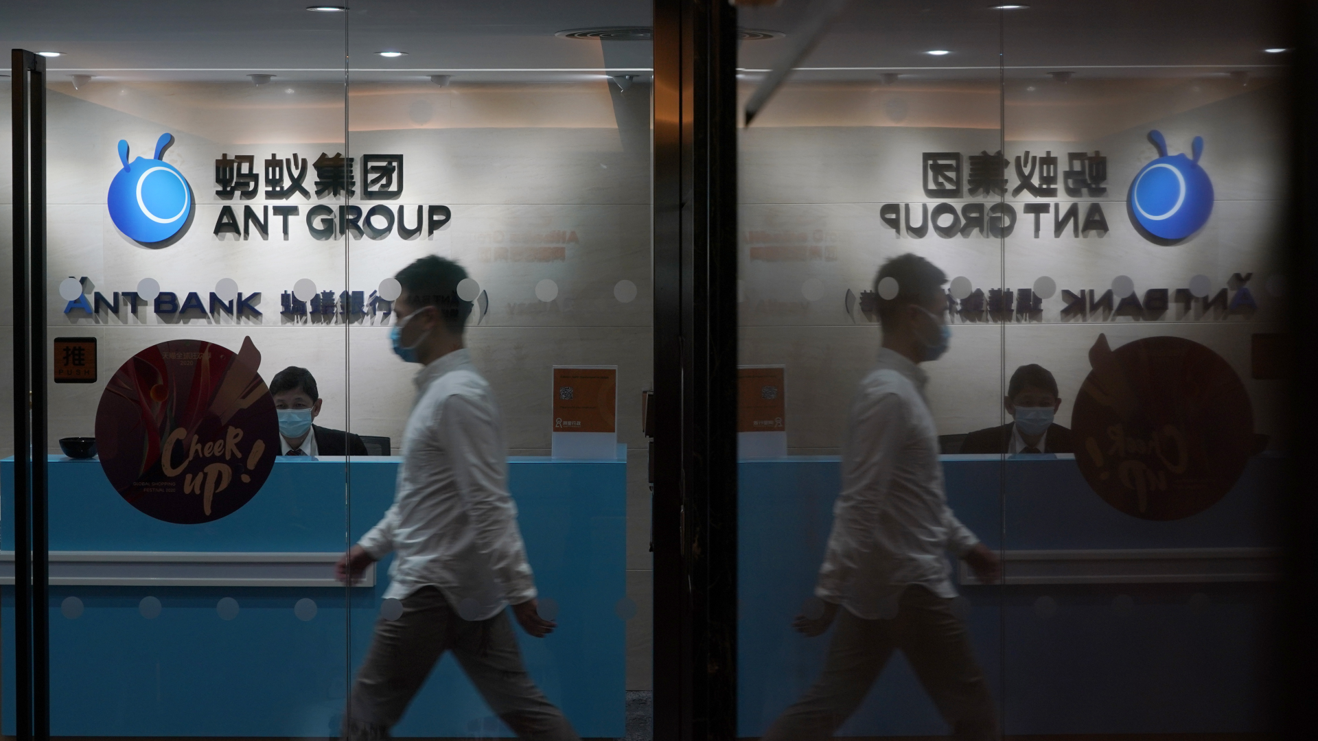 Das Ant Group Büro in Hong Kong | Foto: picture alliance / AP Photo