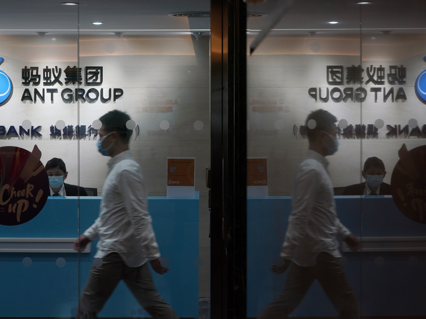 Das Ant Group Büro in Hong Kong | Foto: picture alliance / AP Photo