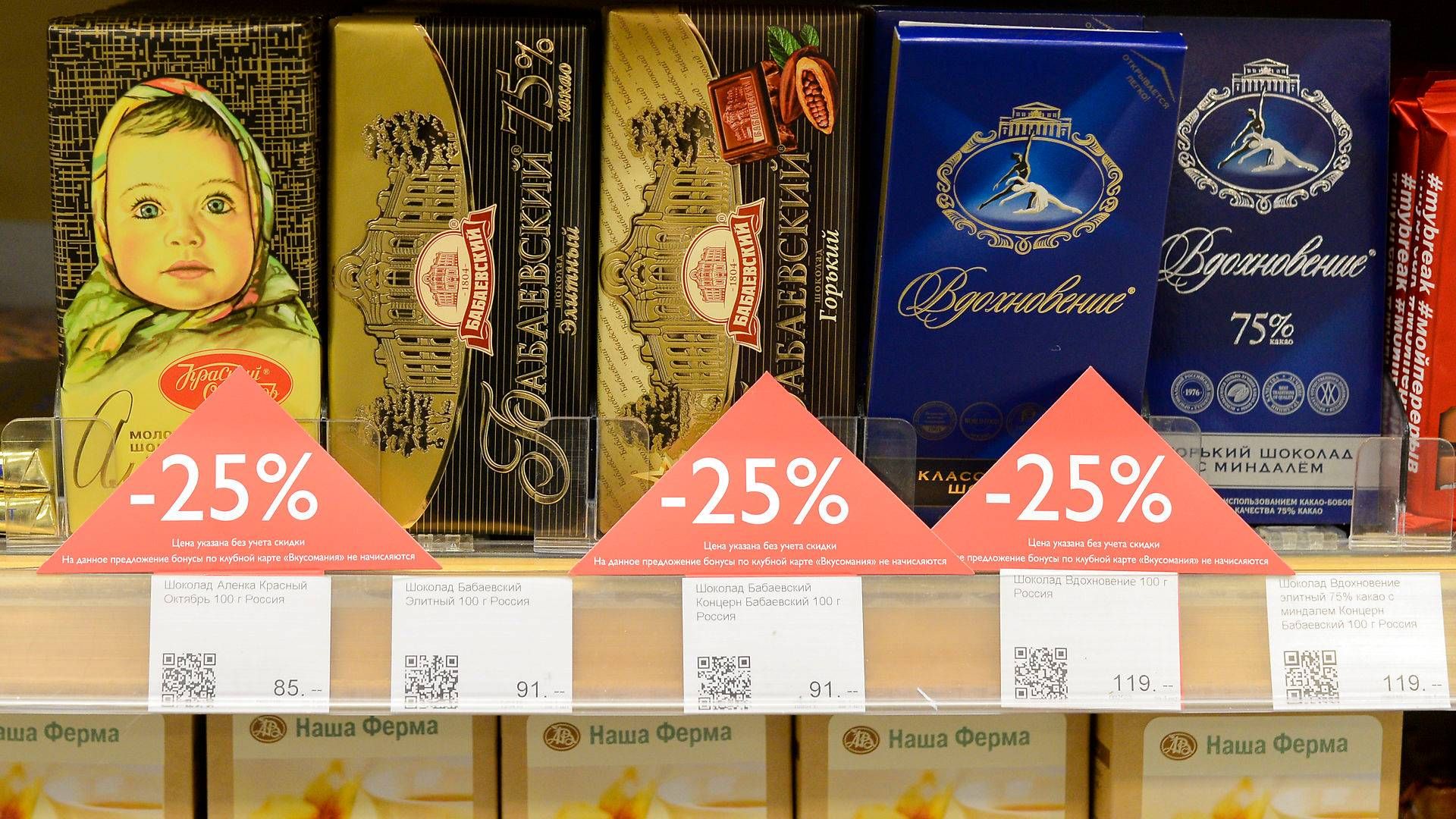 Det russiske dagligvaremarked er gået i retning af meget mere discount de senere år på grund af økonomisk nedgang. | Foto: Jens Kalaene/AP/Ritzau Scanpix