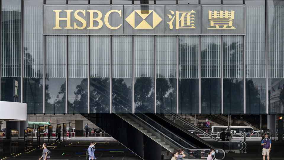 Die HSBC in Hongkong | Foto: picture alliance / ZUMAPRESS.com