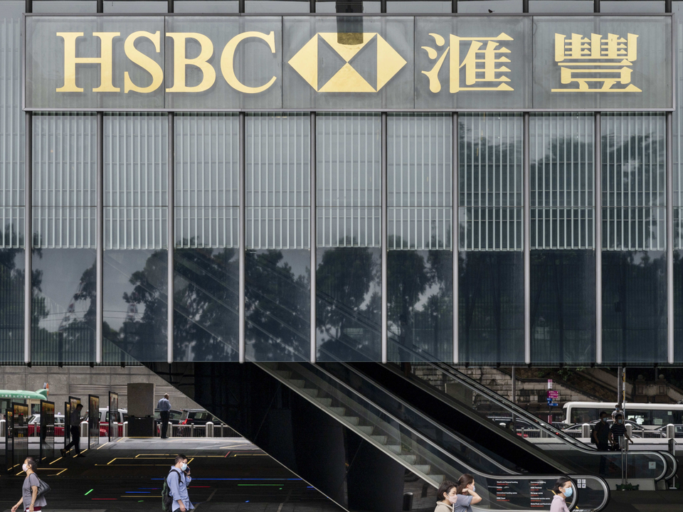 Die HSBC in Hongkong | Foto: picture alliance / ZUMAPRESS.com