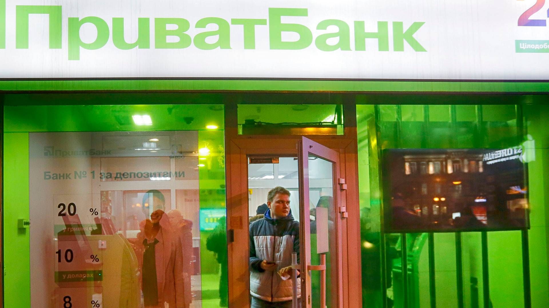 Privatbank er blandt de ramte af hackerangreb i Ukraine. | Foto: Efrem Lukatsky/AP/Ritzau Scanpix