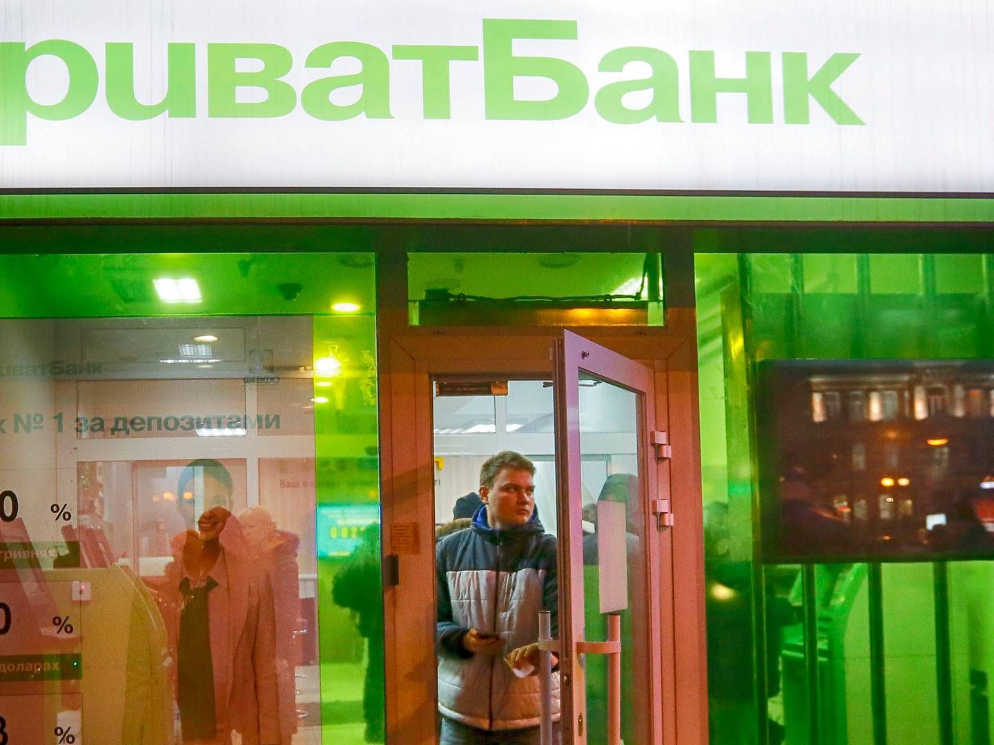 Privatbank er blandt de ramte af hackerangreb i Ukraine. | Foto: Efrem Lukatsky/AP/Ritzau Scanpix