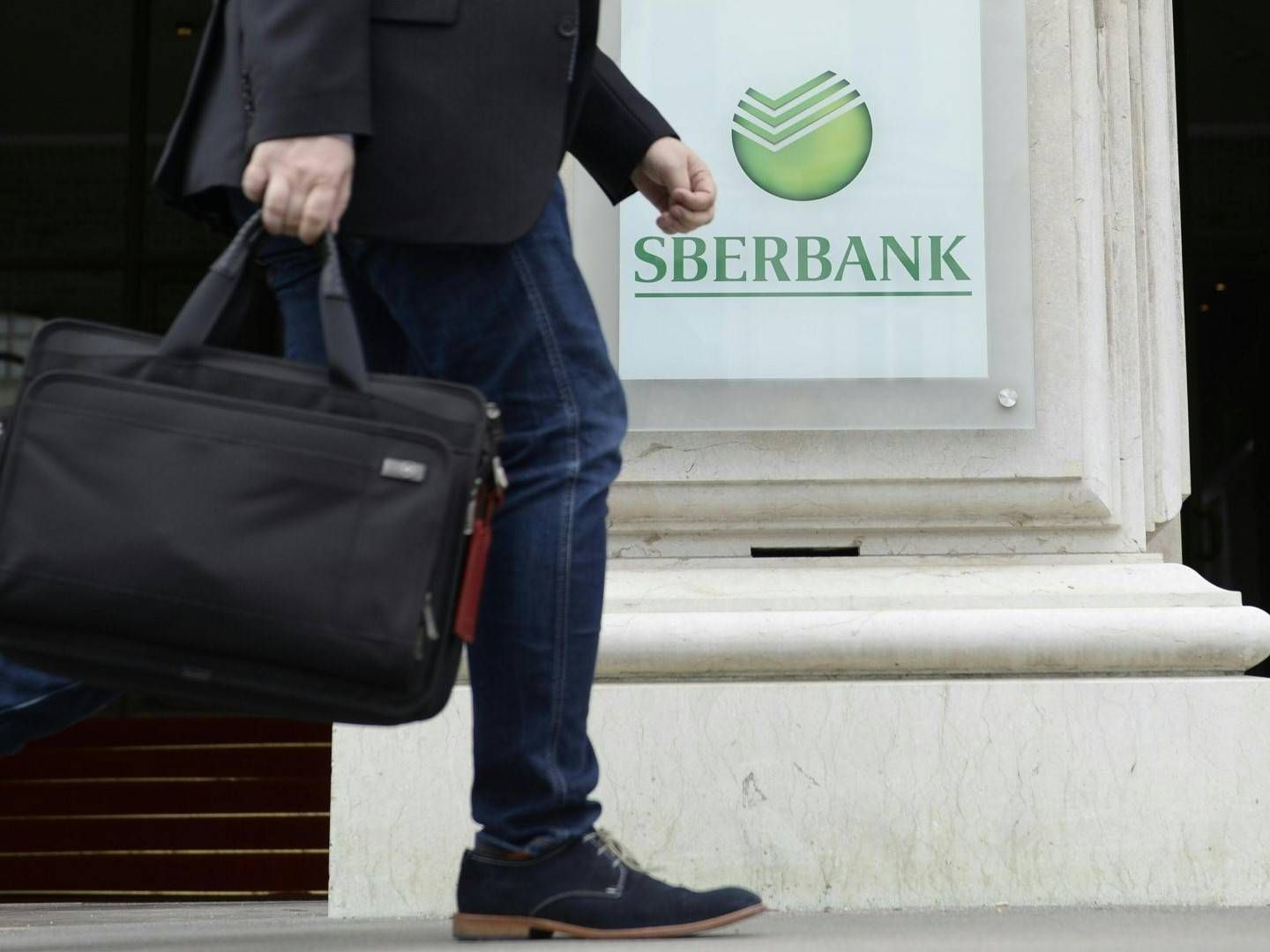 Sberbank Europe in Wien | Foto: picture alliance / HERBERT NEUBAUER / APA / picturedesk.com | HERBERT NEUBAUER