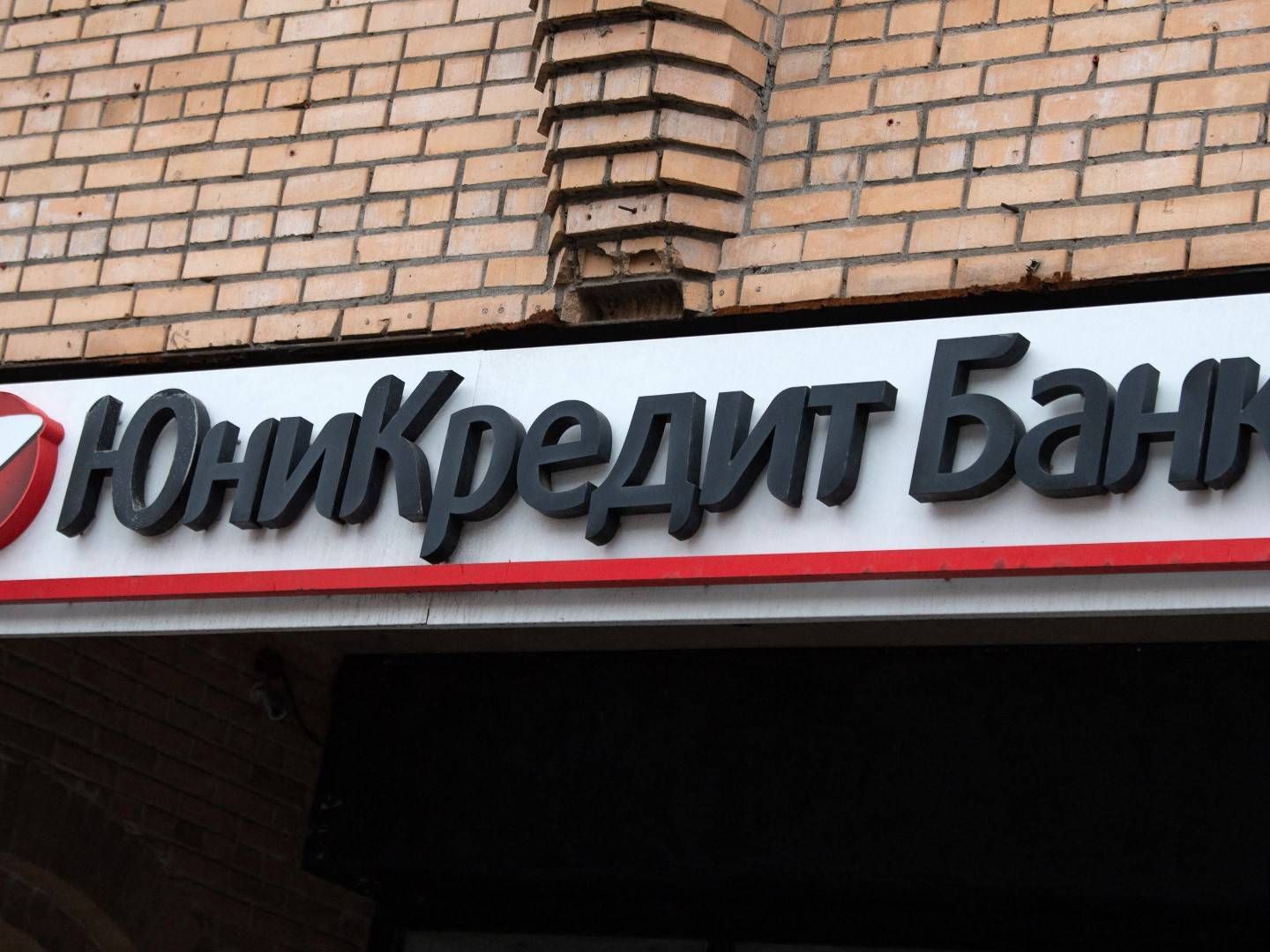 Der kyrillische Schriftzug Unicredit Bank an einer Moskauer Filiale | Foto: picture alliance / abaca | Niviere David/ABACAPRESS.COM