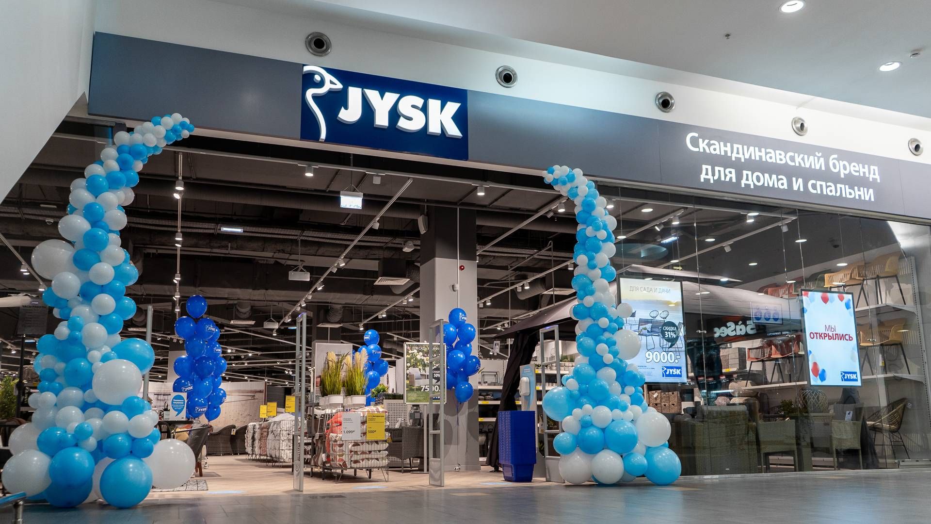 Jysk åbnede i sommeren 2020 sin første butik i Rusland i shoppingcentret Trojka i Moskva - nu bliver åbningsfest afløst af ophørsudsalg.. | Foto: PR/Jysk