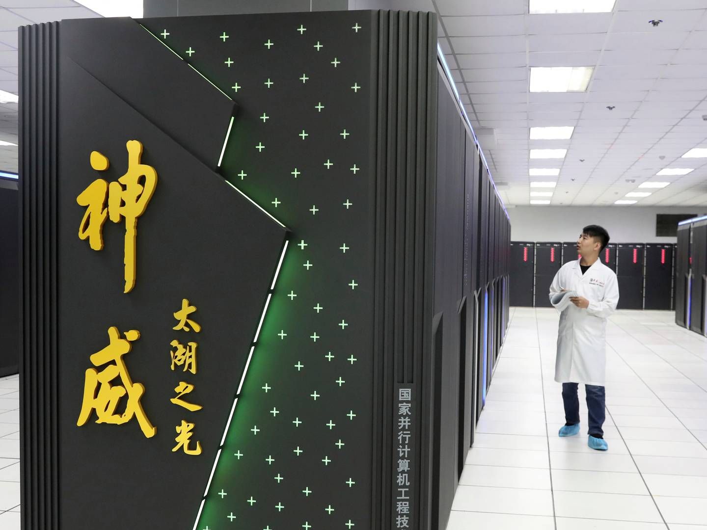 Kinesiske Sunway TaihuLight var blandt andet dømt som verdens hurtigste fra 2016 til 2018, men nu er USA tilbage på tronen over verdens hurtigste supercomputer. | Foto: Xu Congjun/AP/Ritzau Scanpix