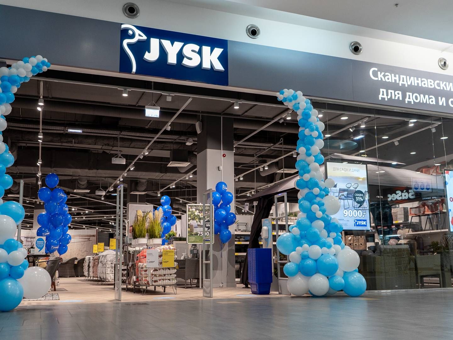 Jysk har lukket kædens butikker i Rusland, hvor den første åbnede her i Moskva i juni 2020. | Foto: PR/Jysk